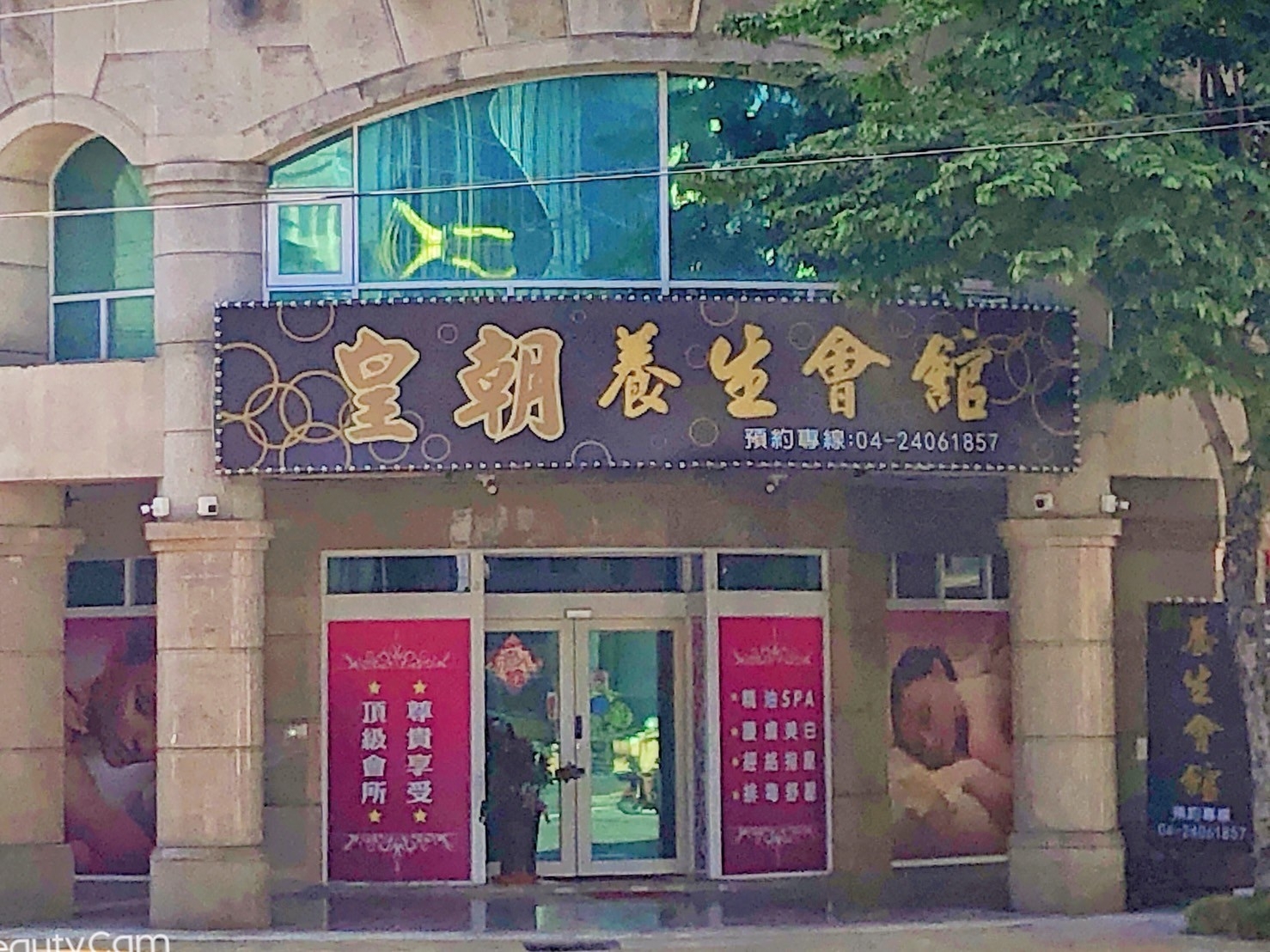 S__3440644.jpg