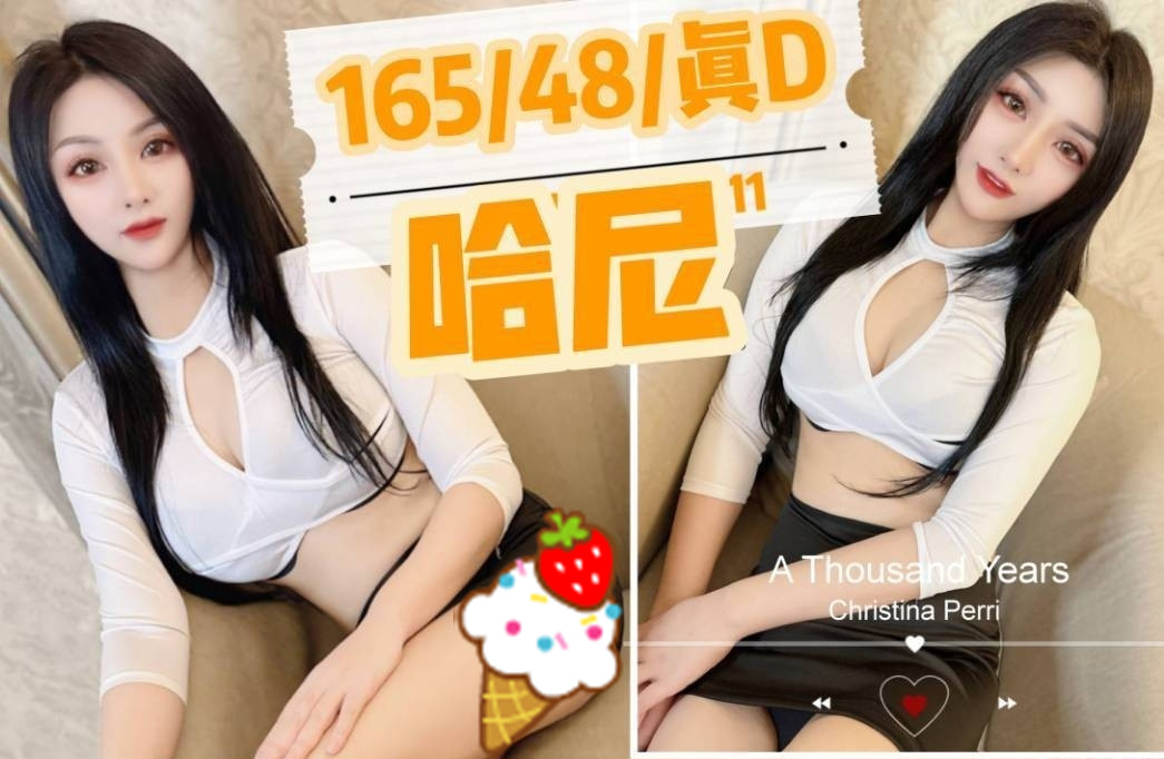 哈尼-東方-越.jpg