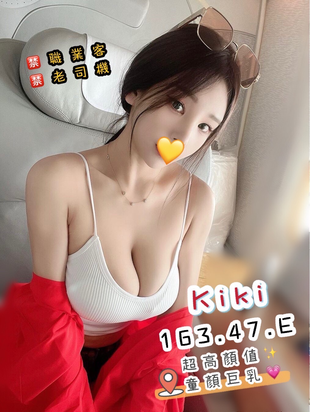 S__3883053.jpg