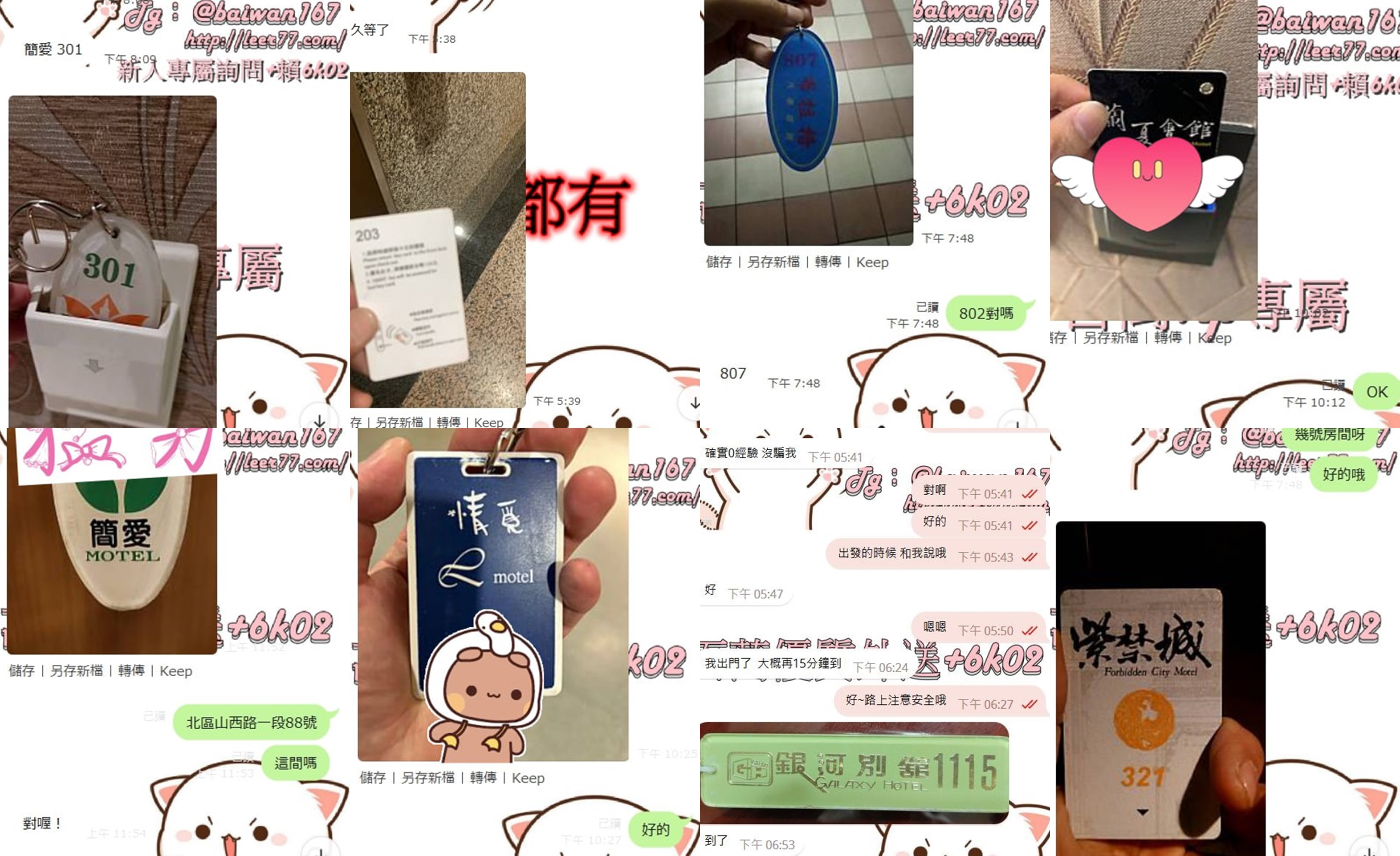 messageImage_1681380524439-tile.jpg