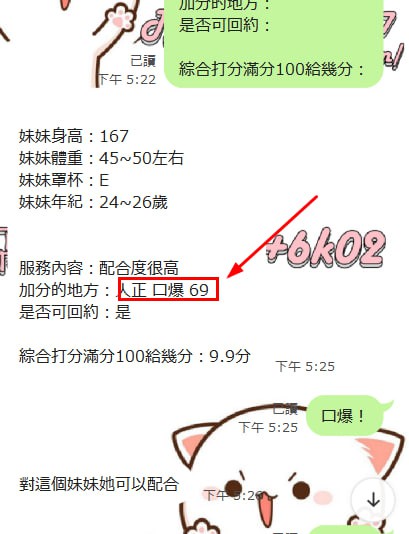 messageImage_1681380391118.jpg