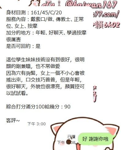 messageImage_1681380573710.jpg
