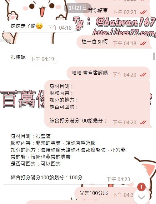 messageImage_1681380642346.jpg