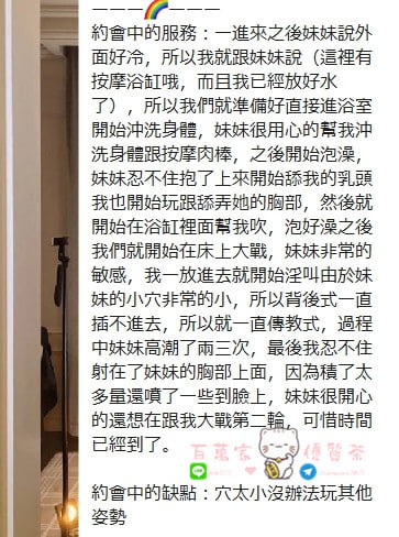 messageImage_1681380718787.jpg