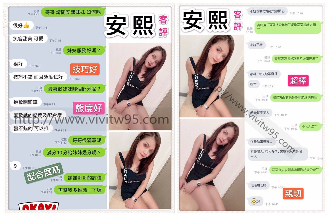 vivi廣告 (2).jpg