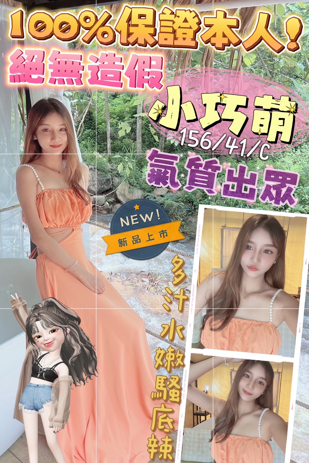 小巧萌 (1).jpg