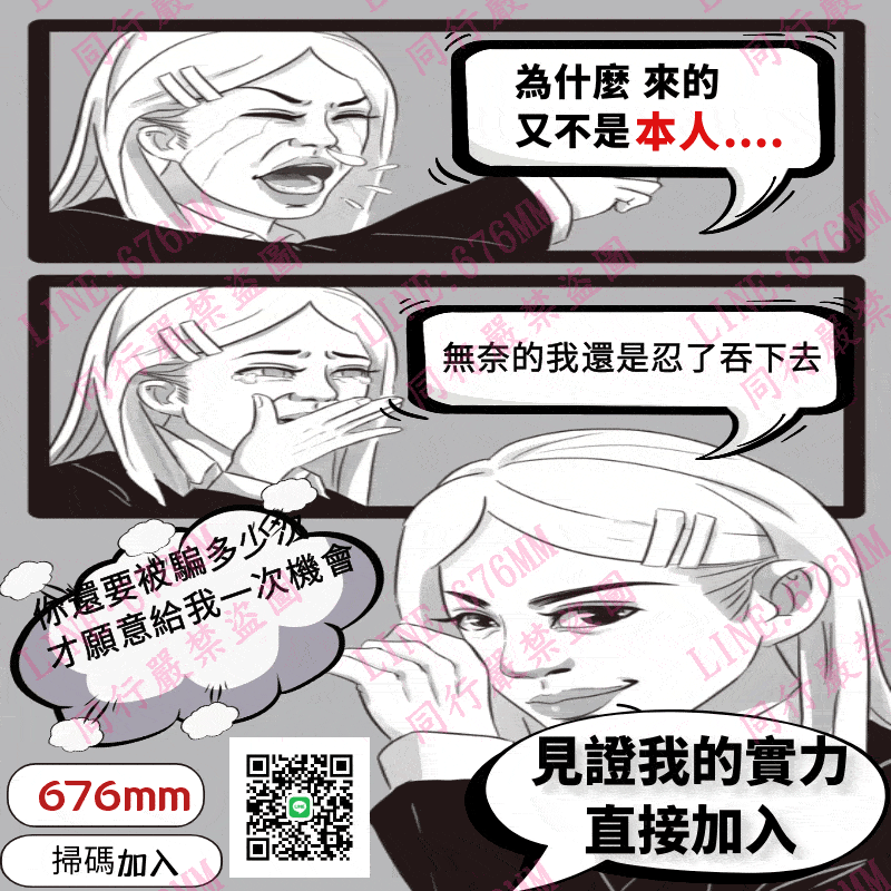 緹緹04.gif