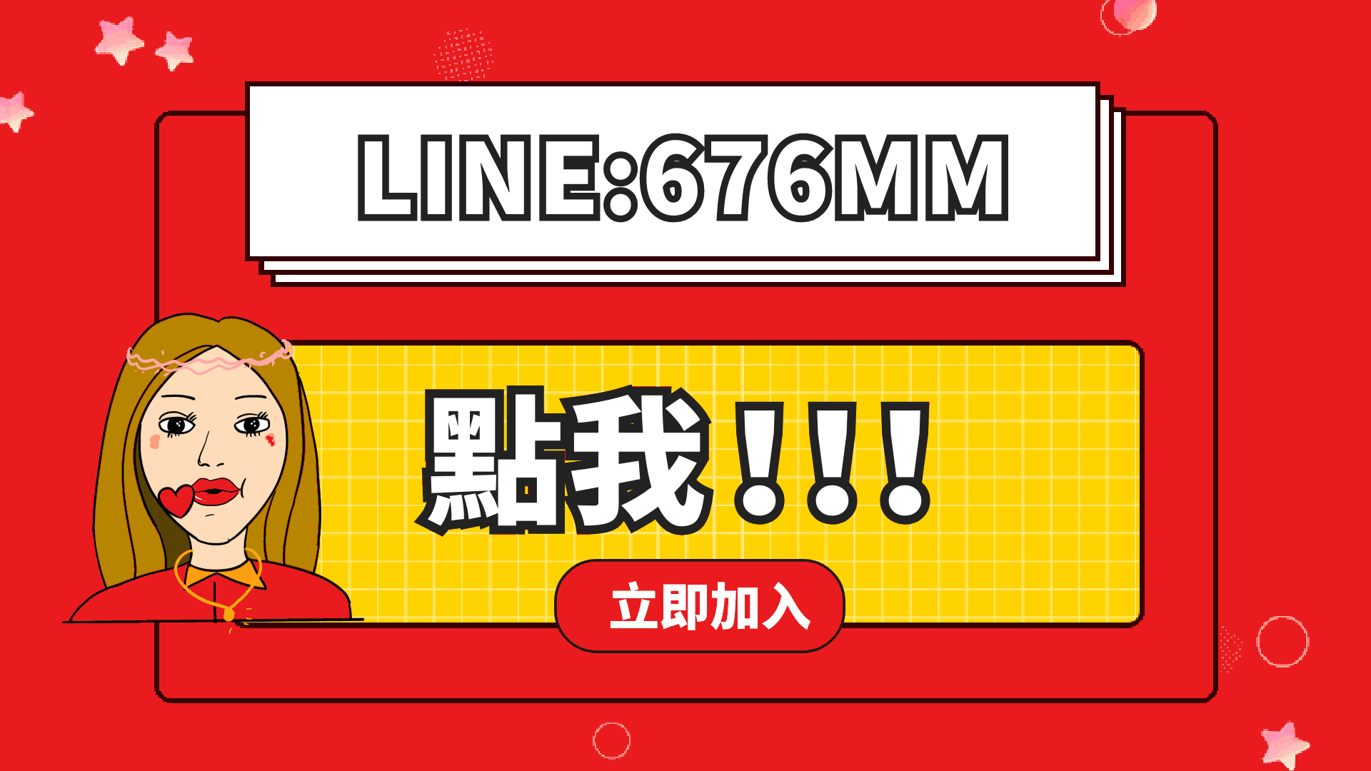 緹緹06.gif