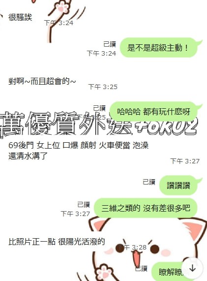 messageImage_1683185071067.jpg