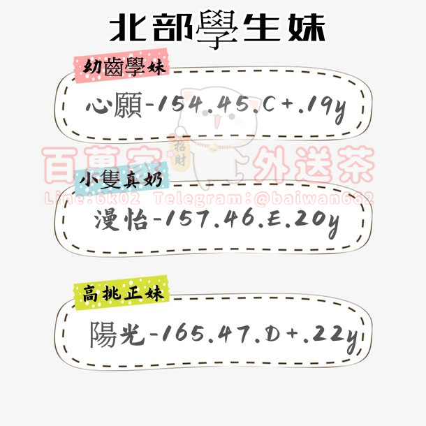 北.jpg