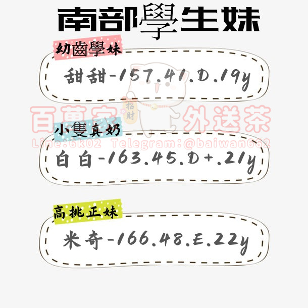 南.jpg