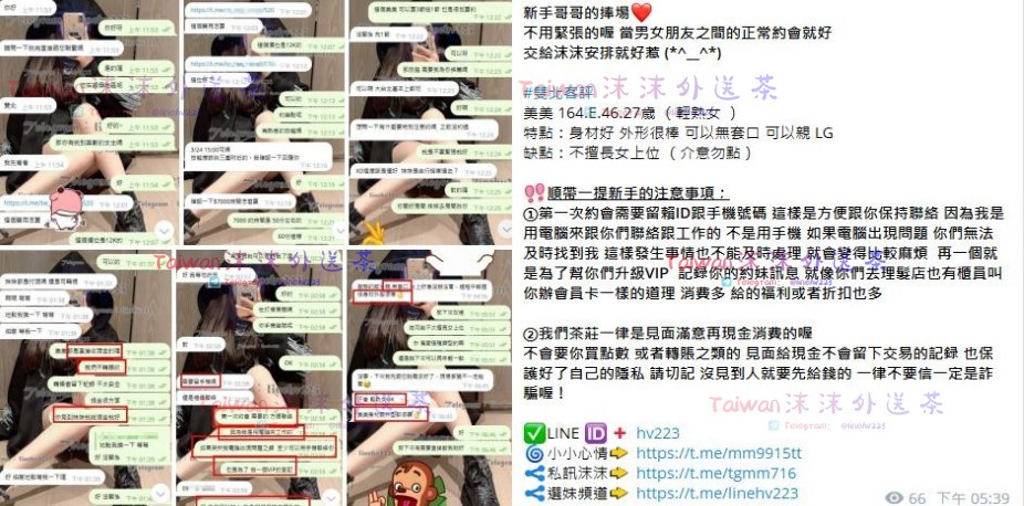 沫沫hv223.jpg