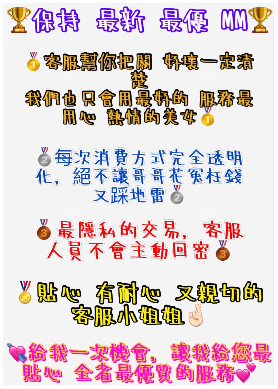 S__3833866.jpg