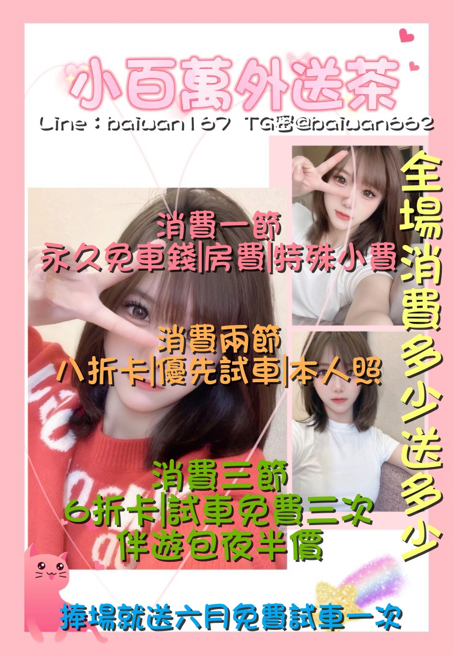 六月福利.jpg