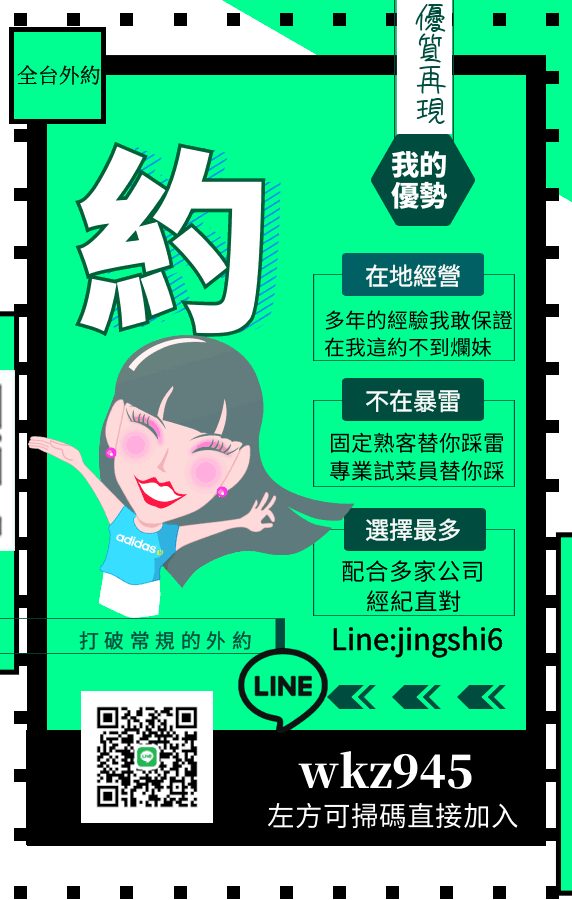 雪芙02.gif