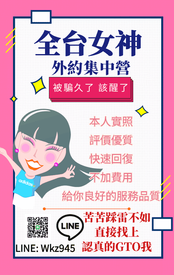 雪芙04.gif