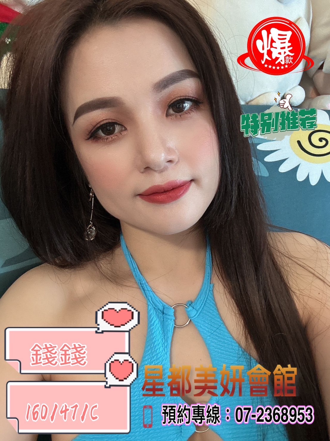 S__2884054.jpg