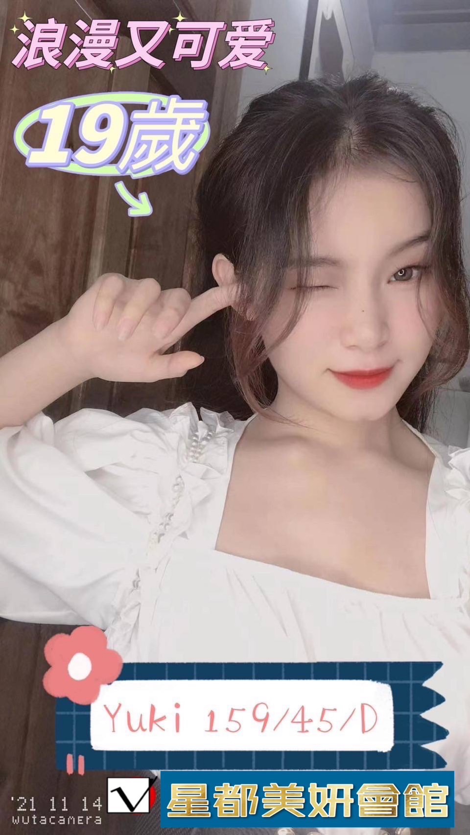 S__2884065.jpg