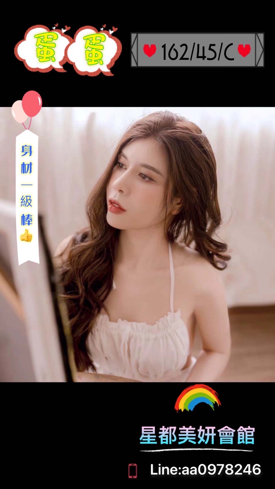 S__2884069.jpg