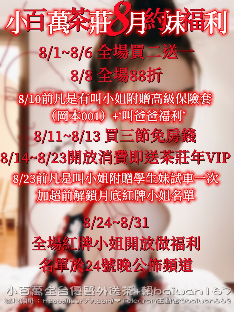 messageImage_1691584761500.jpg