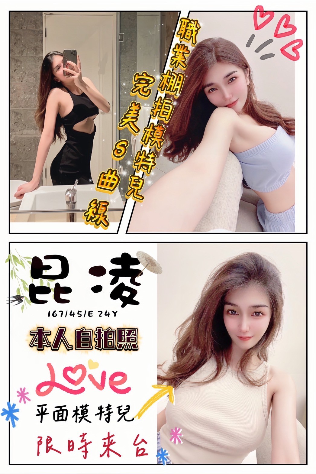 messageImage_1694716903274.jpg