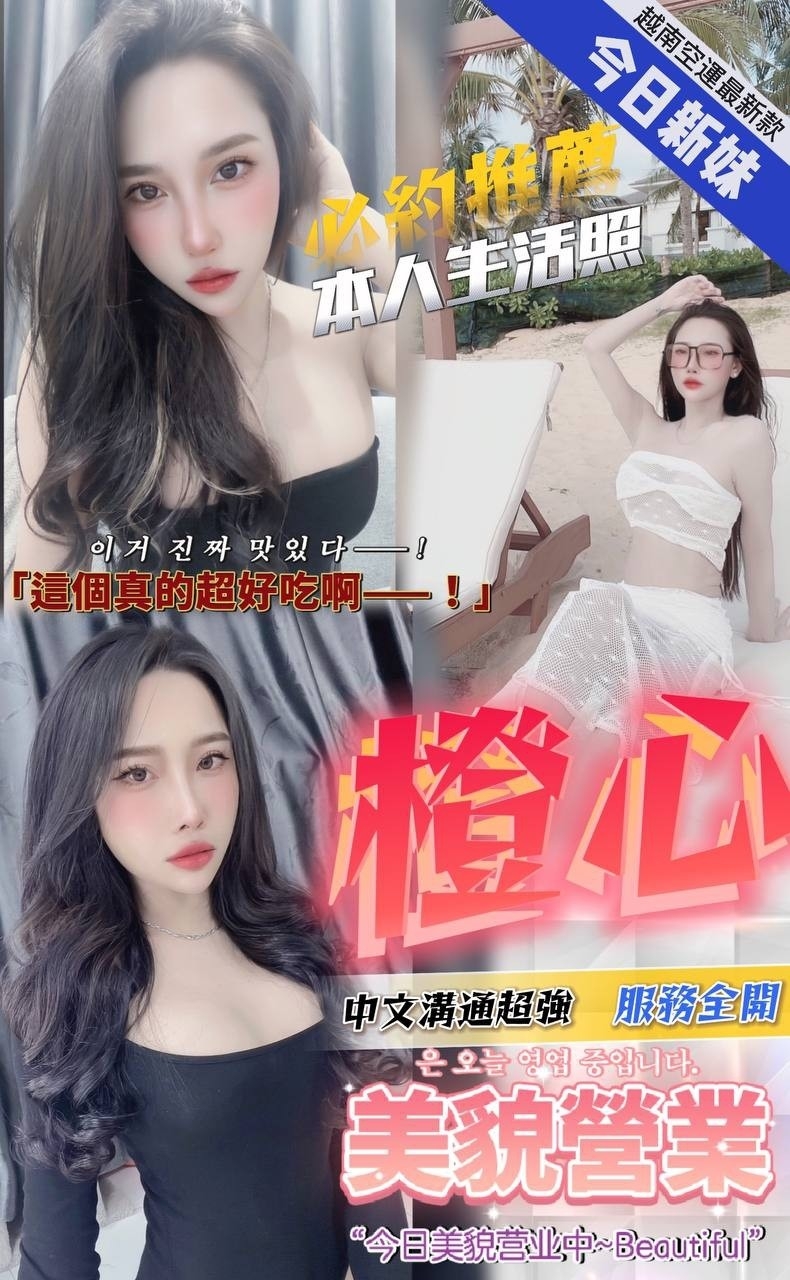 橙心2.jpg