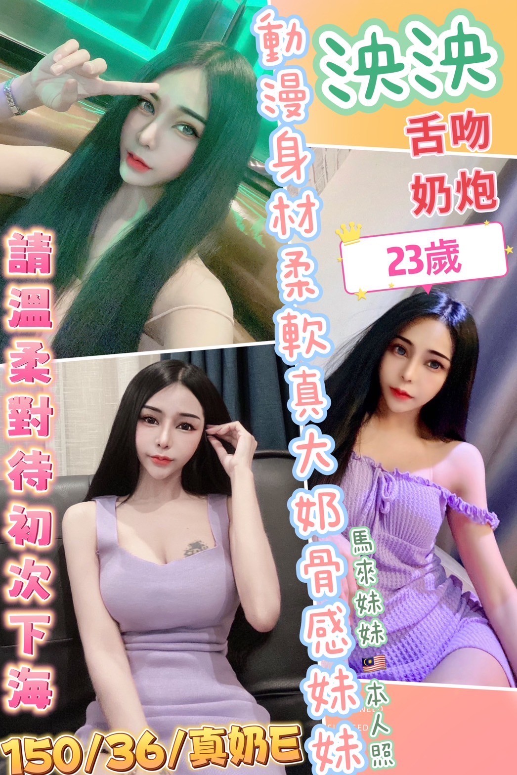 彰化泱泱.jpg