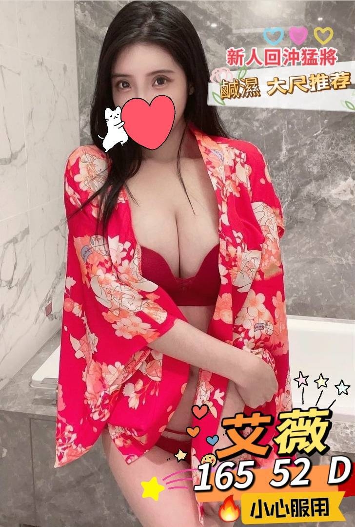 艾薇 165.52.D.jpg