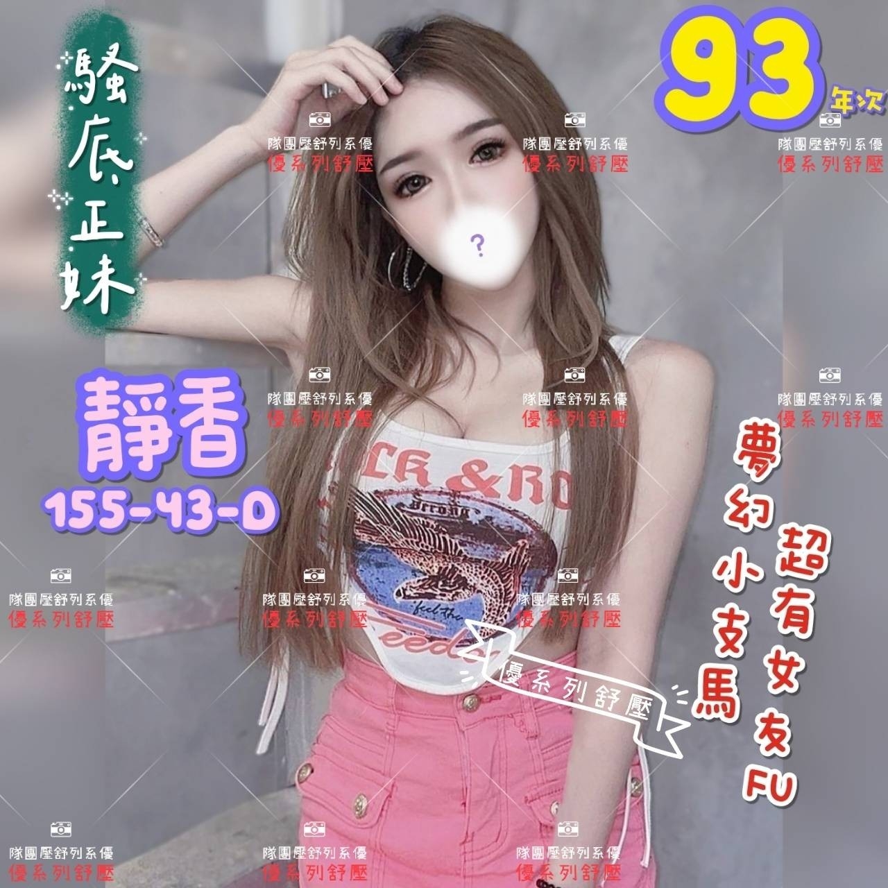 靜香 155.43.D.jpg