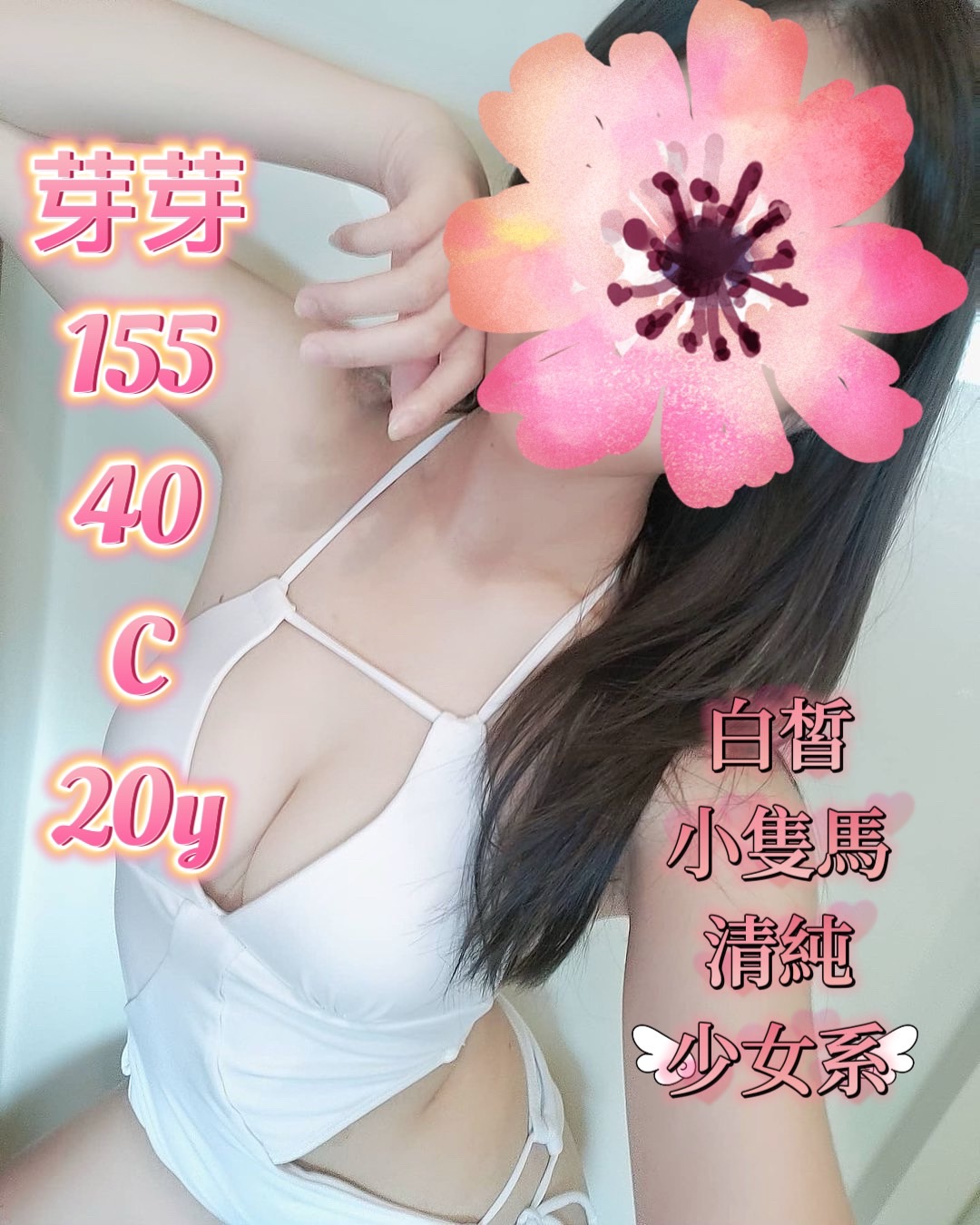 牙牙.jpg