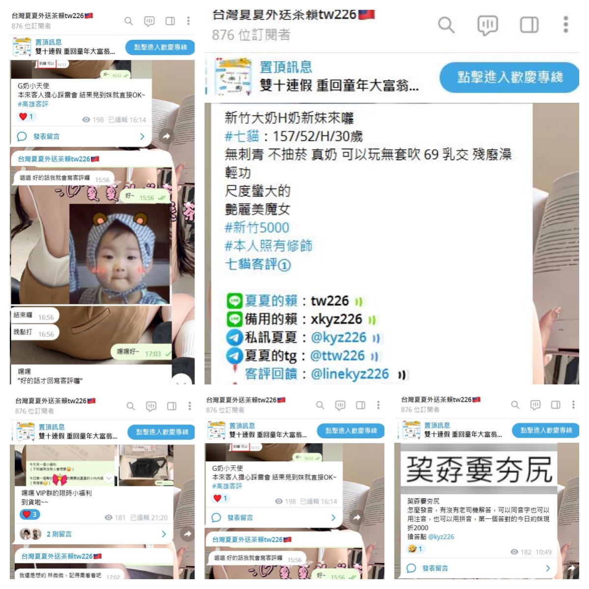 頻道.jpg
