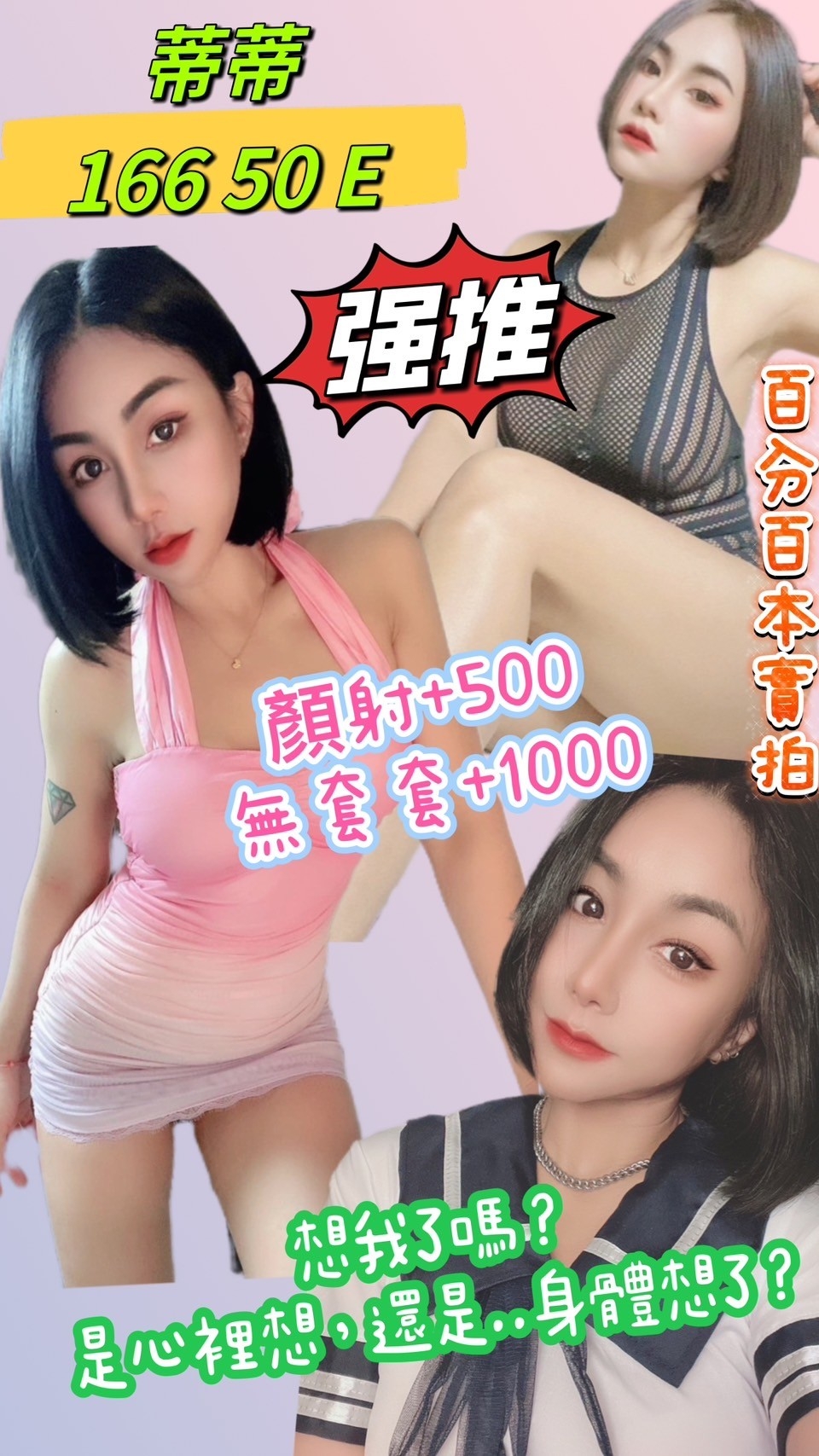 蒂蒂2.jpg