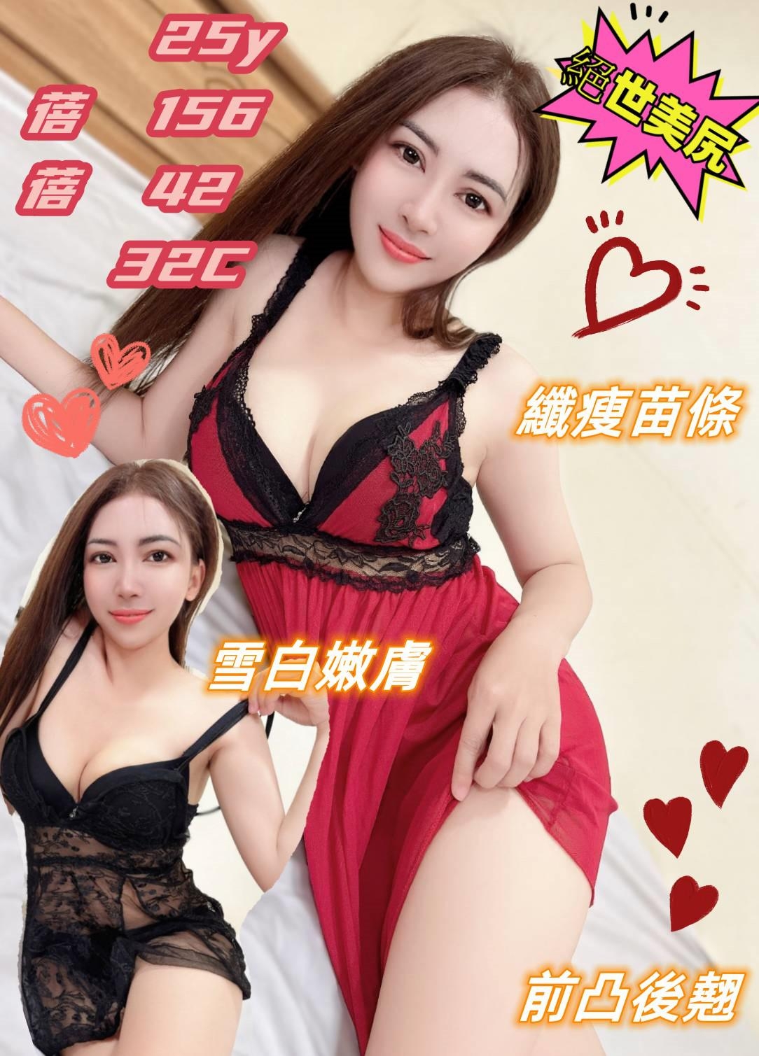 蓓蓓.jpg