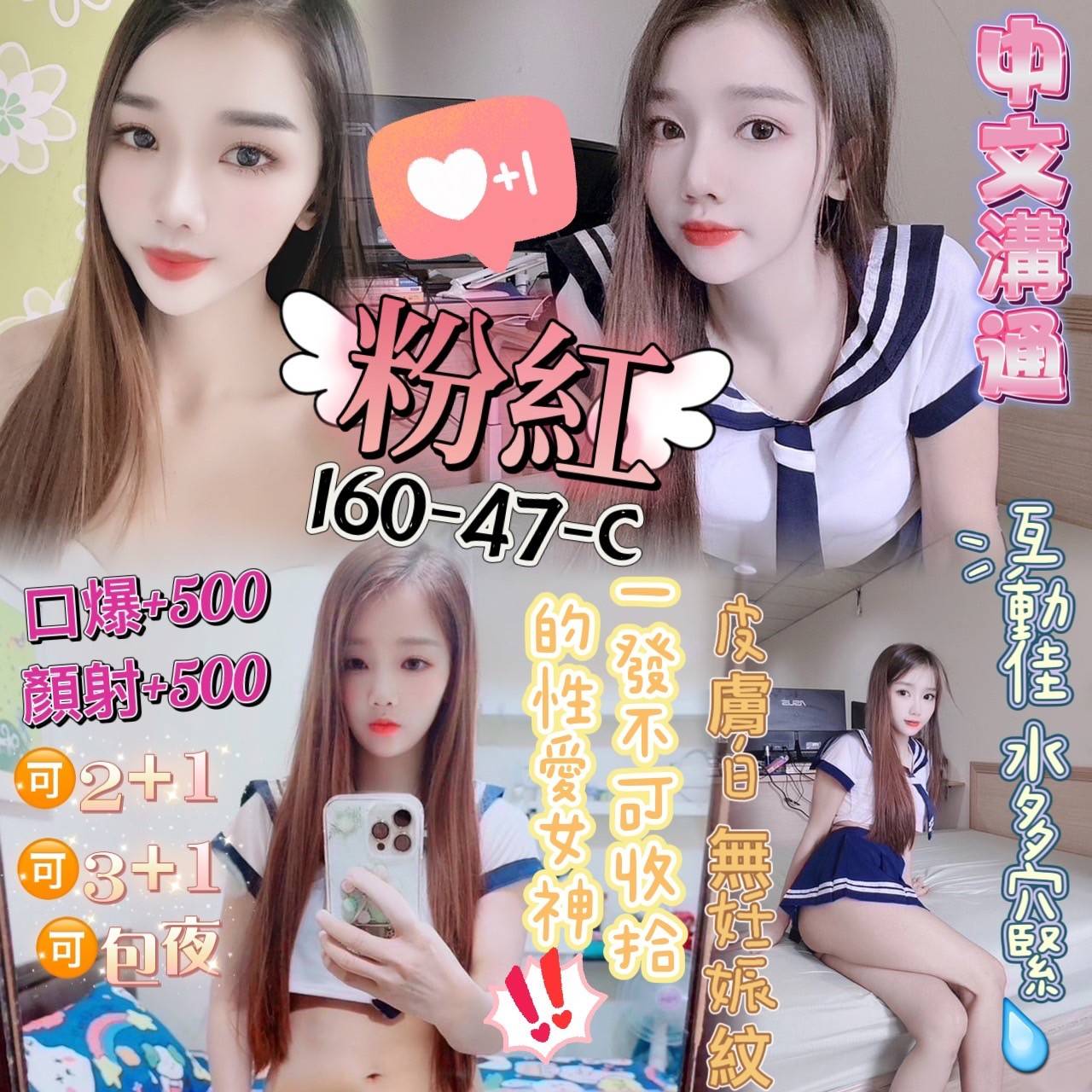 粉紅.jpg