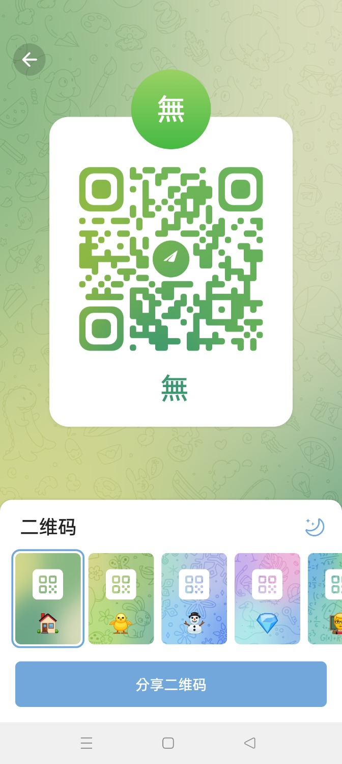 Screenshot_2023-11-17-00-34-37-04_948cd9899890cbd5c2798760b2b95377.jpg