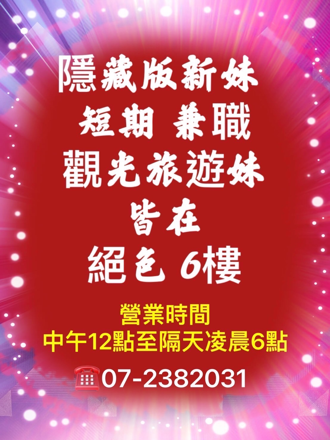 S__3055705.jpg