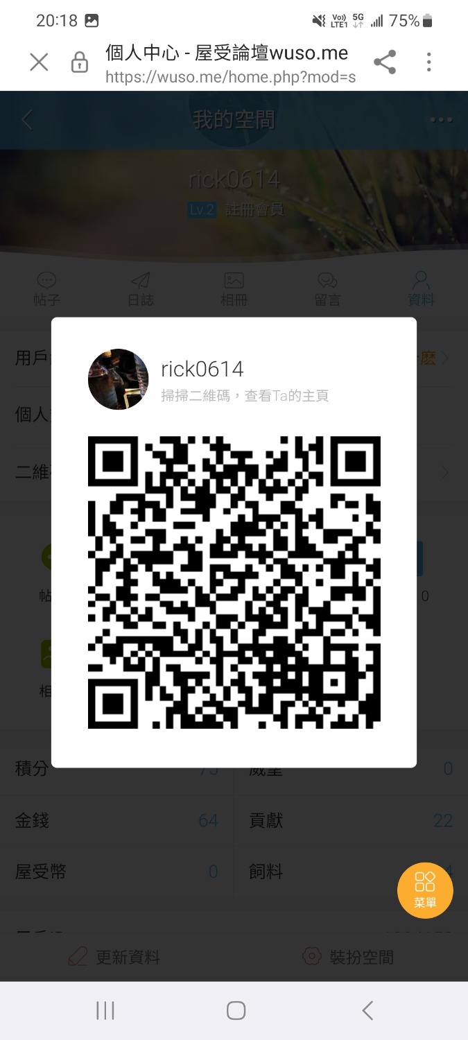 Screenshot_20231125_201805_Samsung Internet.jpg