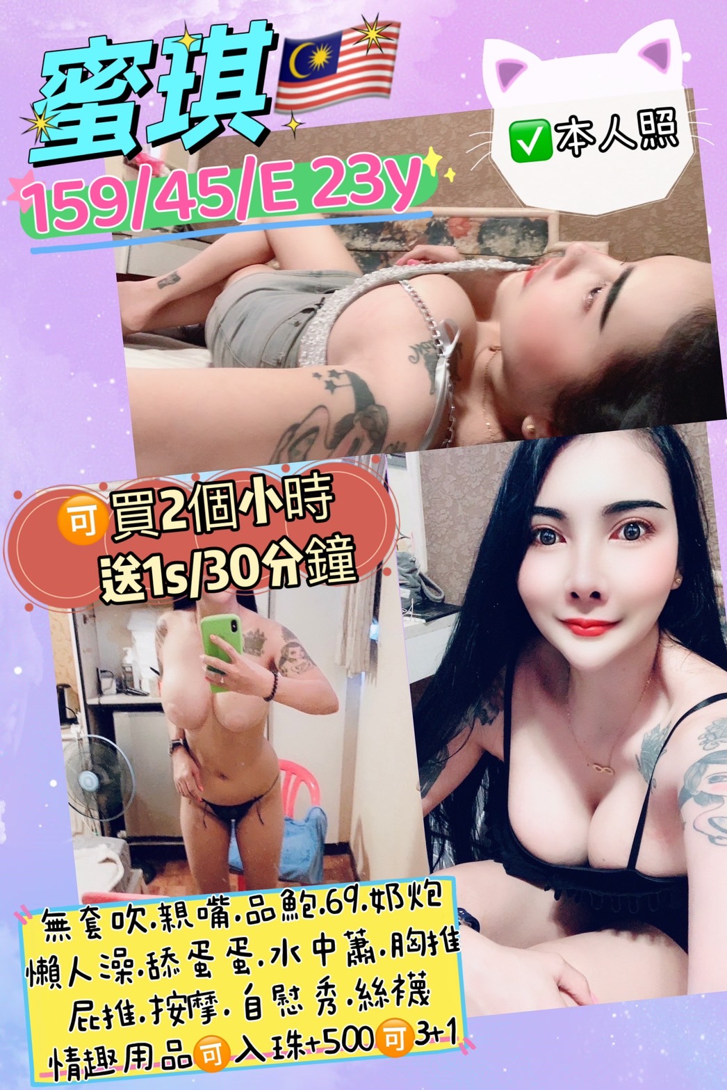 蜜琪_0.jpg
