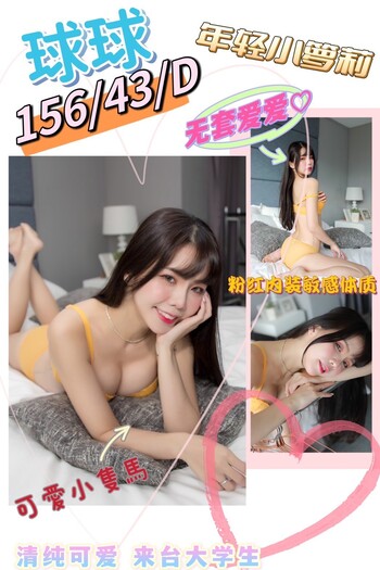 01球球.jpg