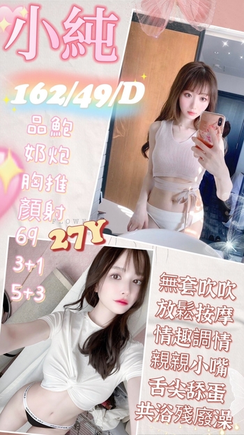 小純.jpg