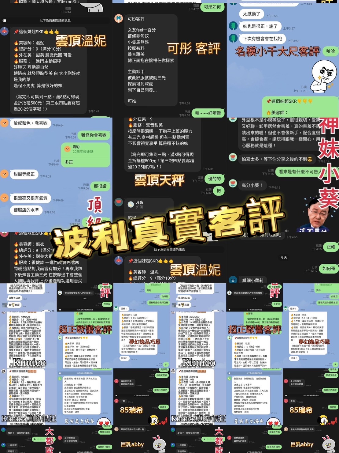 S__8003600.jpg