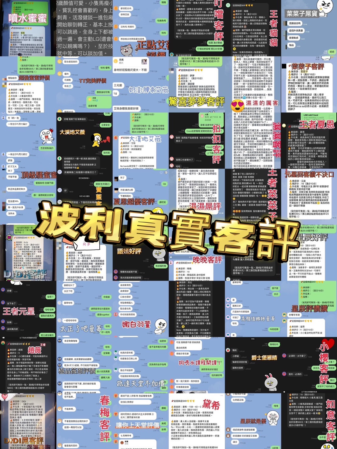 S__8003602.jpg