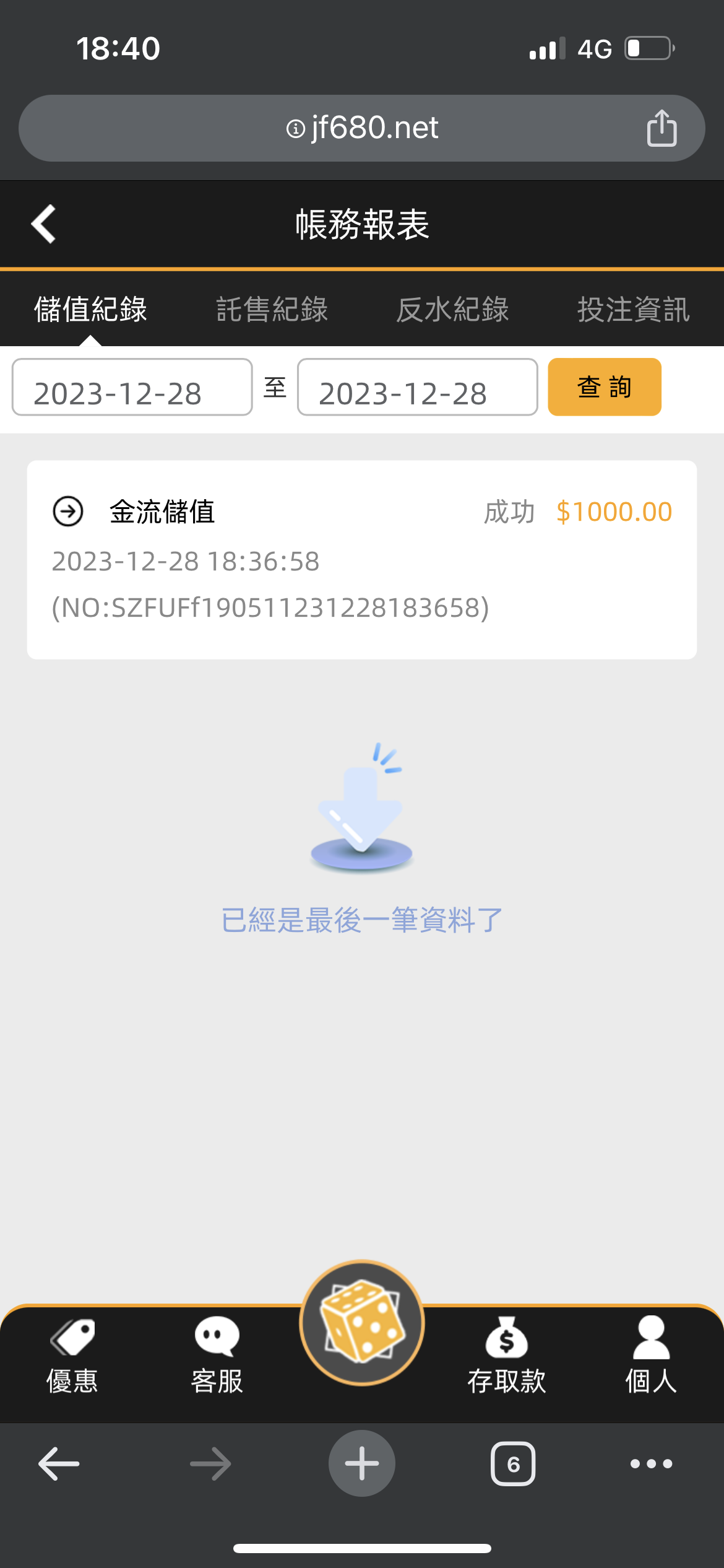 IMG_4230.png