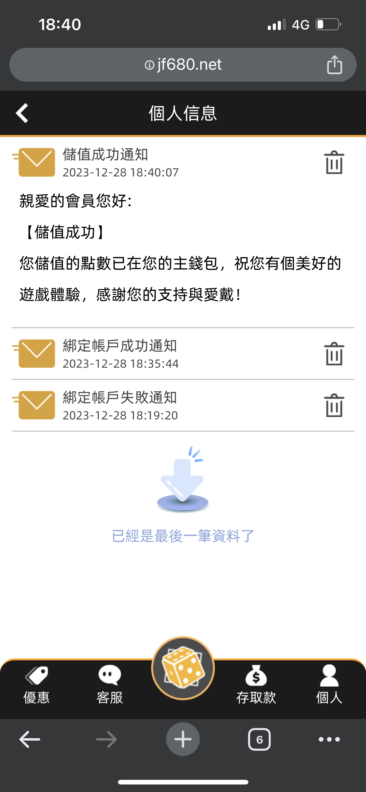 IMG_4229.png