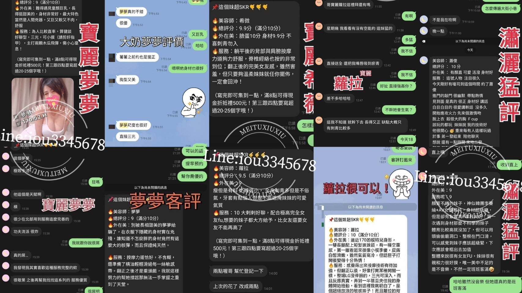S__8020015.jpg