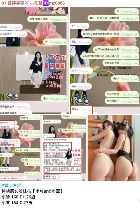 榨精騷女.jpg
