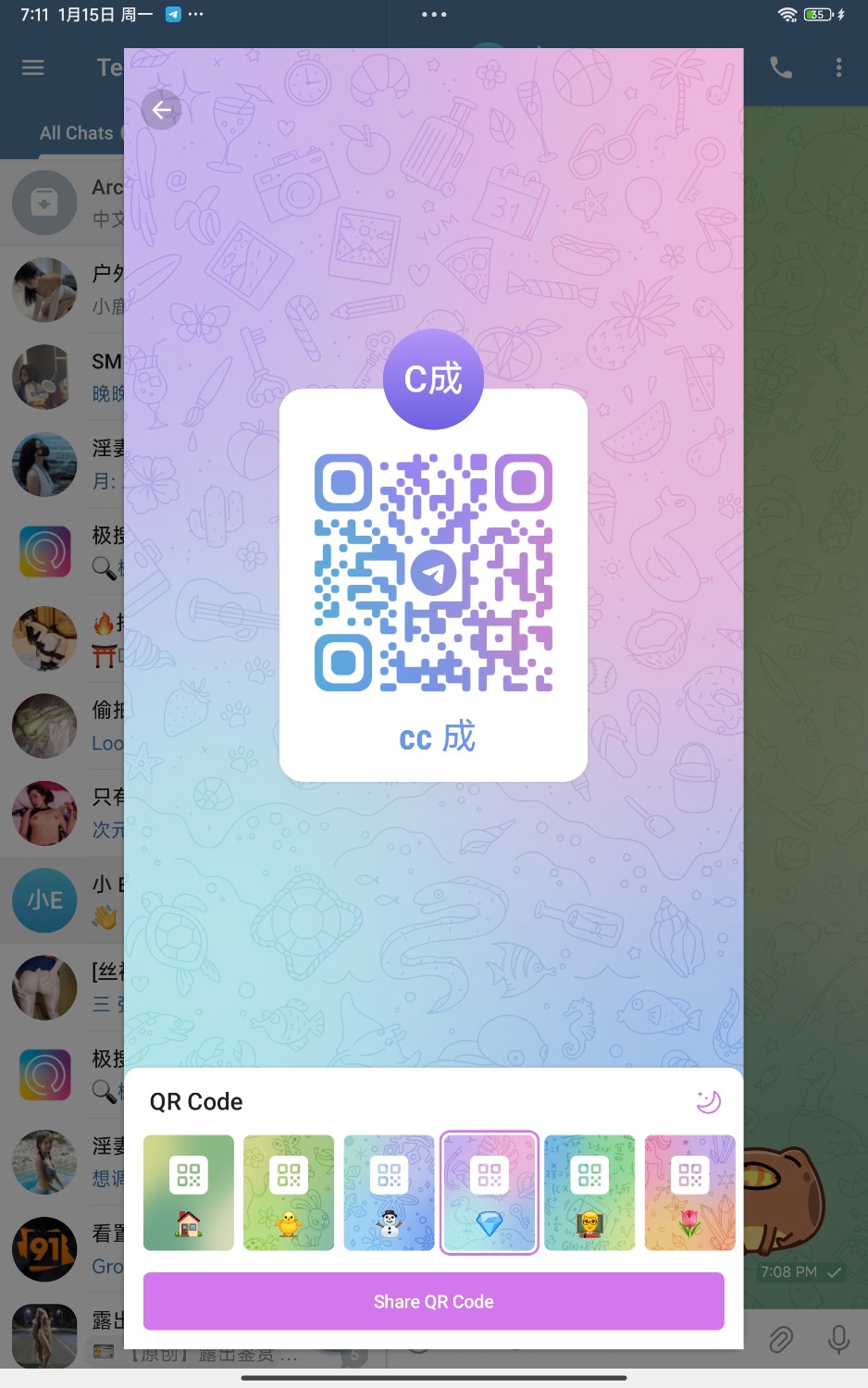 Screenshot_2024-01-15-19-11-58-844_org.telegram.messenger.web.jpg
