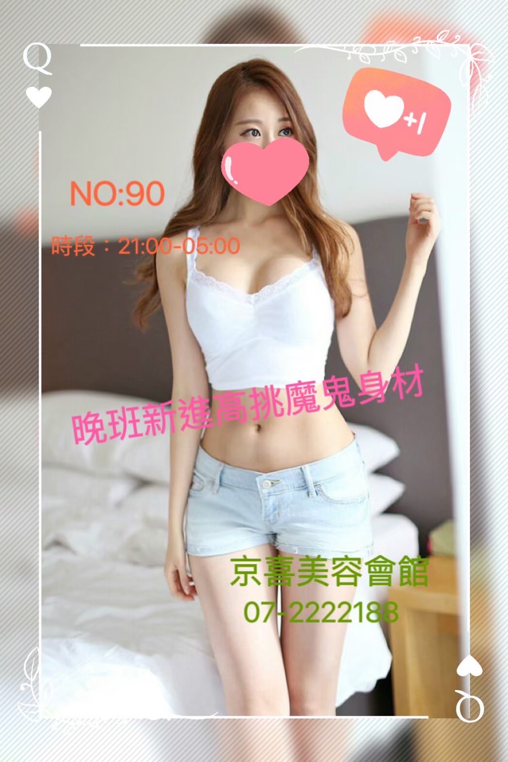 4373E769-BA8C-4892-A05E-17EFAE73FE8C.jpg