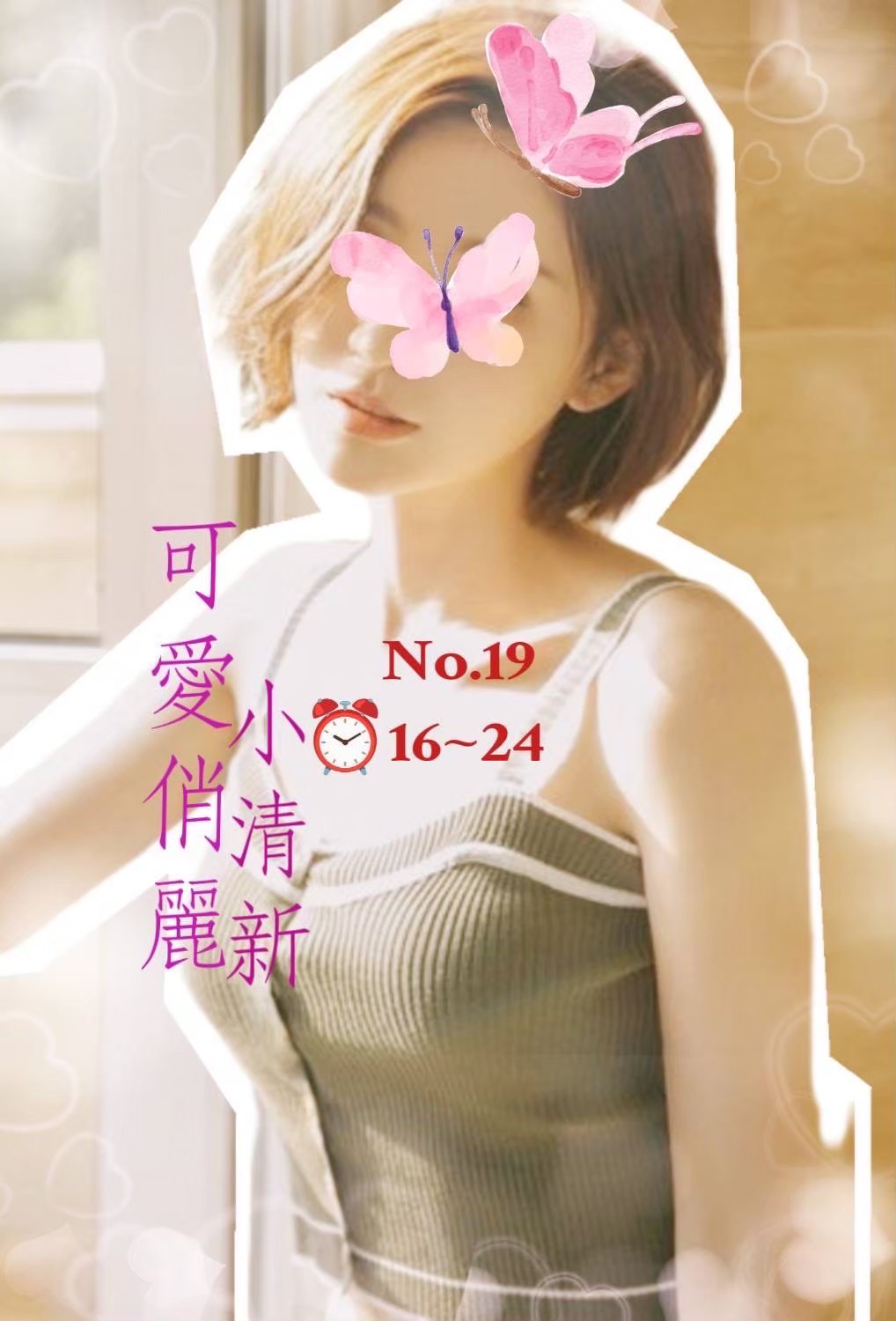 32019593-C675-4163-9CDF-C6BF7D88DE09.jpg
