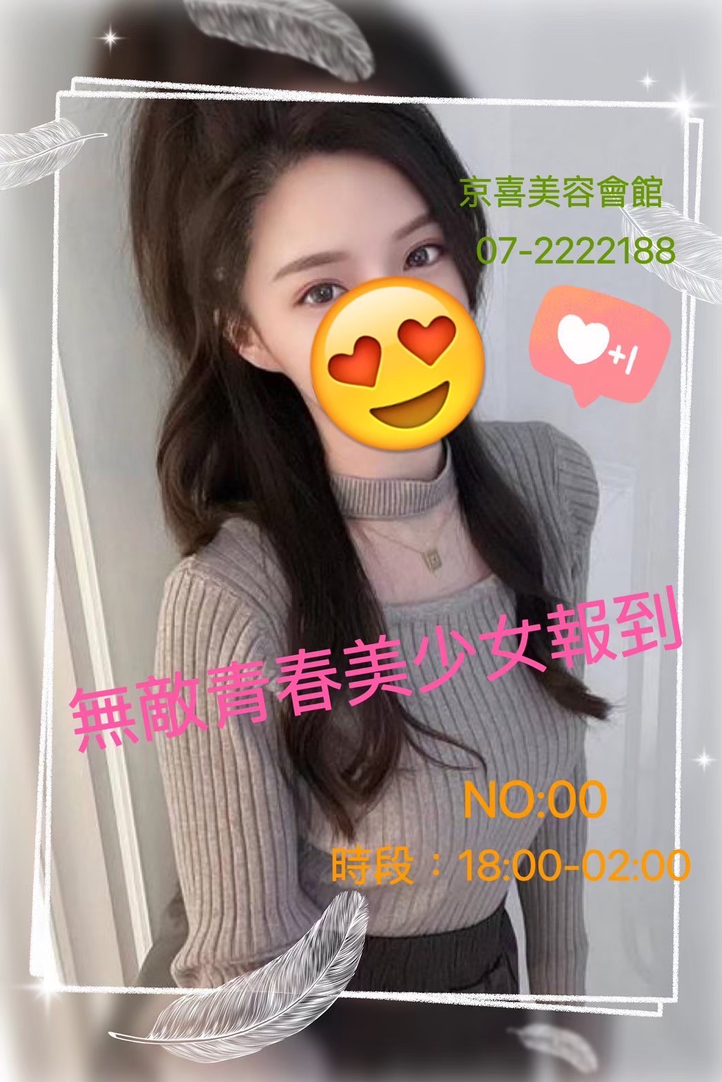 2677997D-2333-4781-82D8-28FD6D976B61.jpg